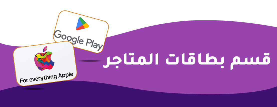 fixed banner