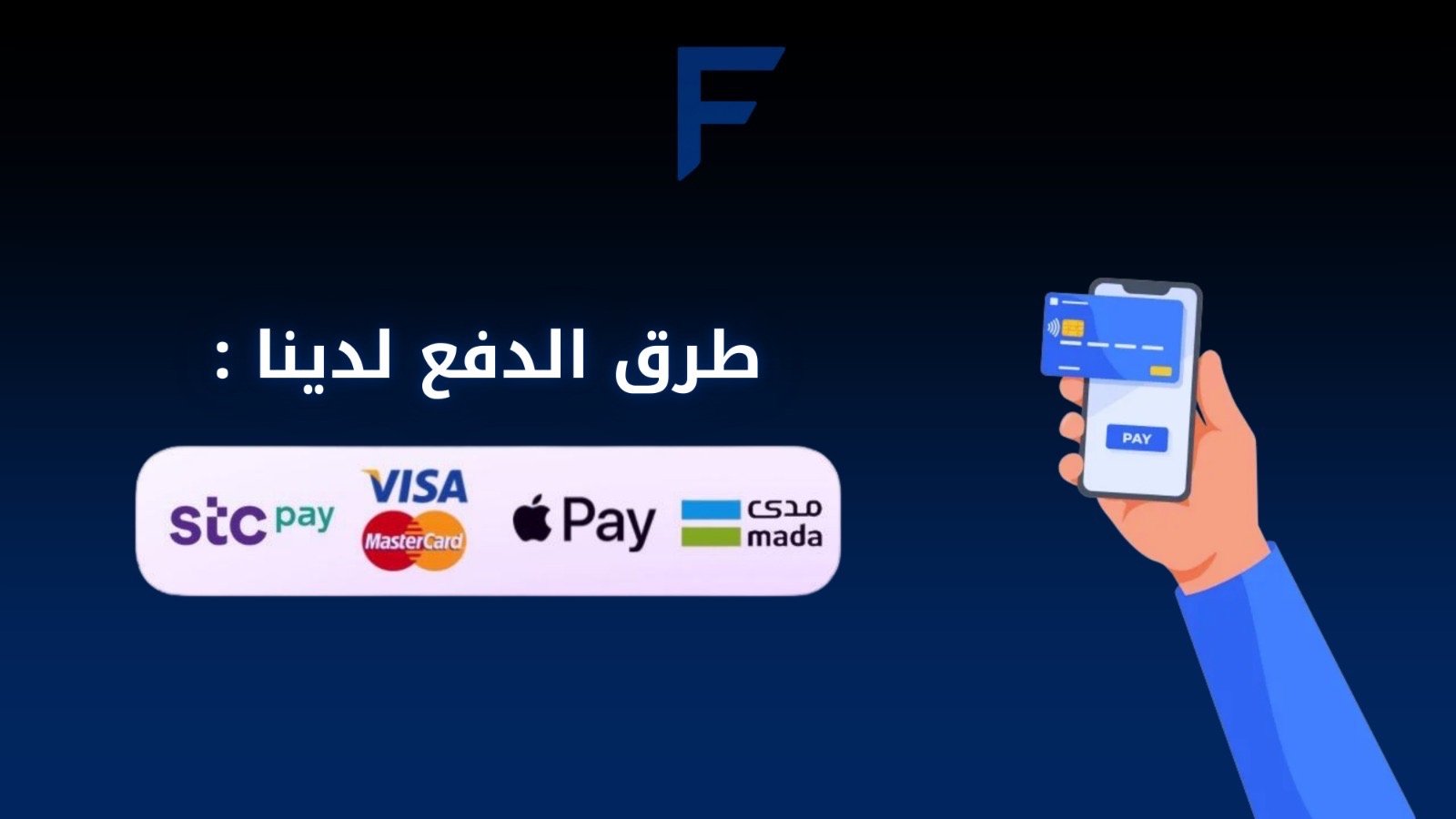 fixed banner