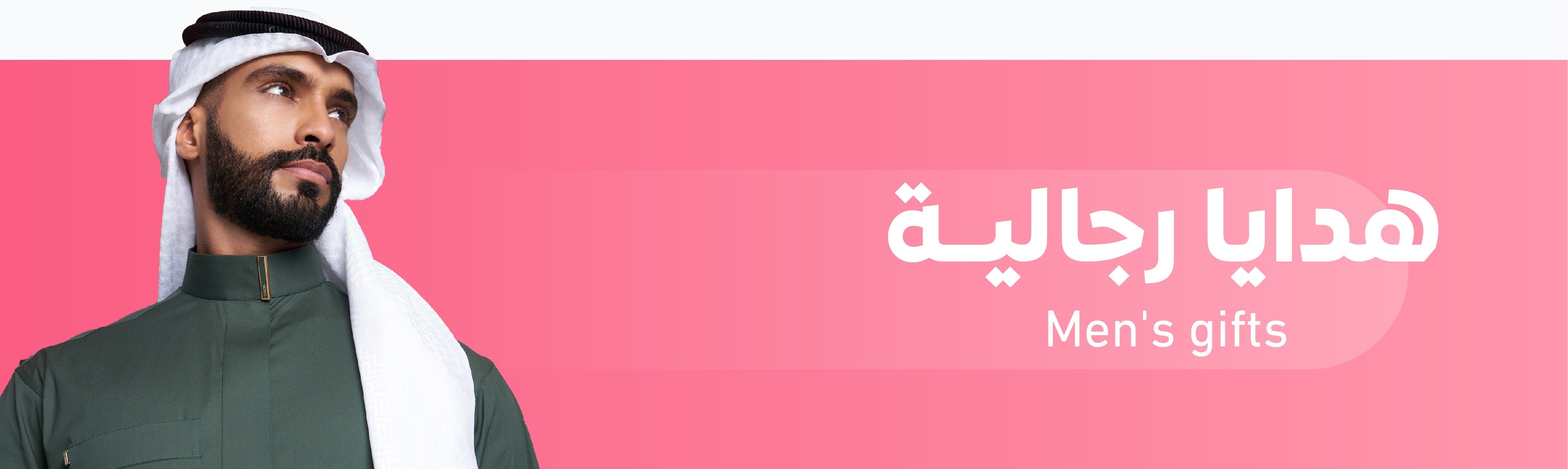 fixed banner
