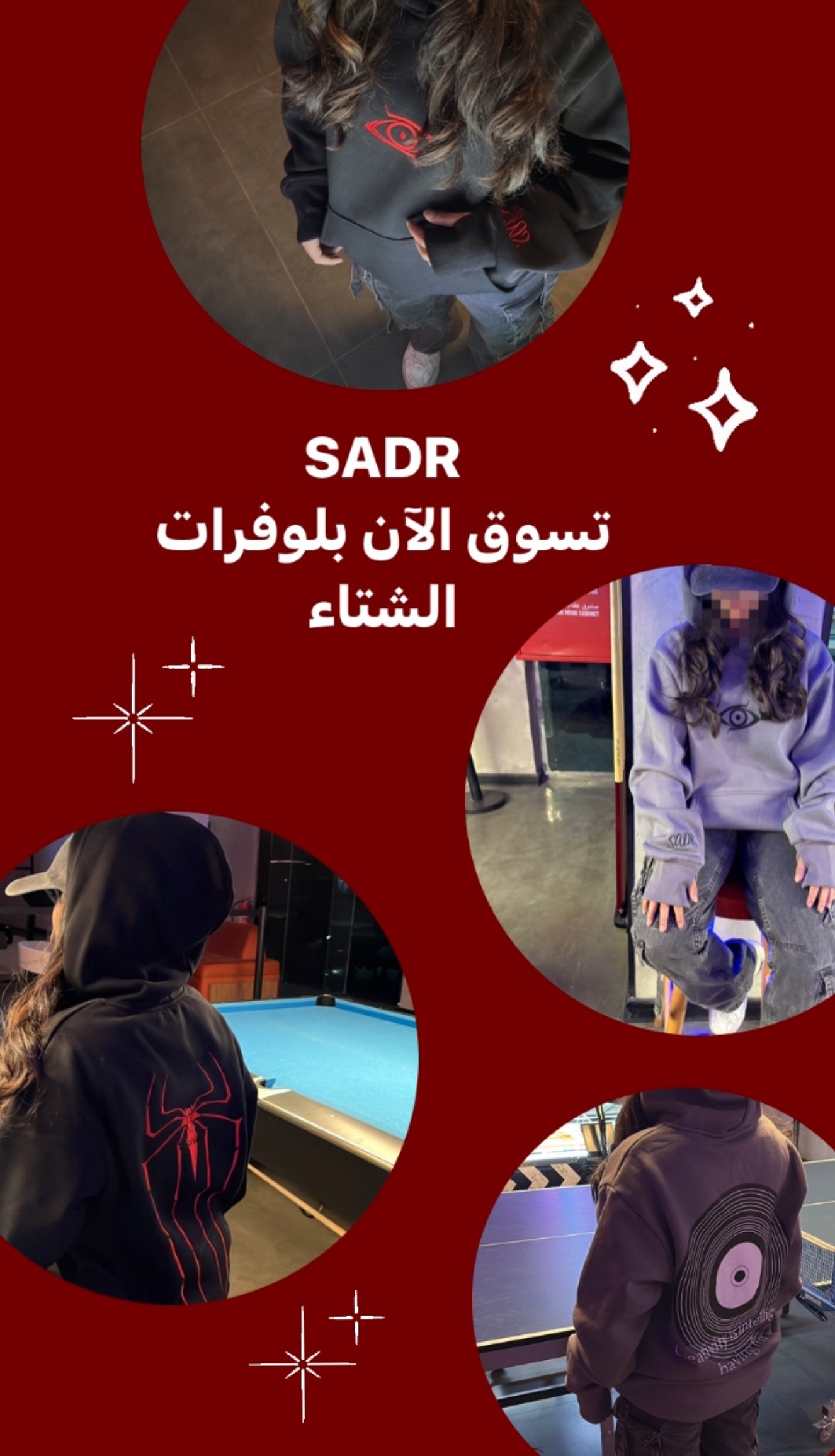 fixed banner