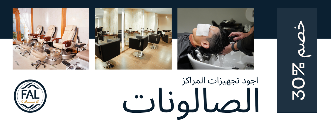 فال الريادة image-slider-2