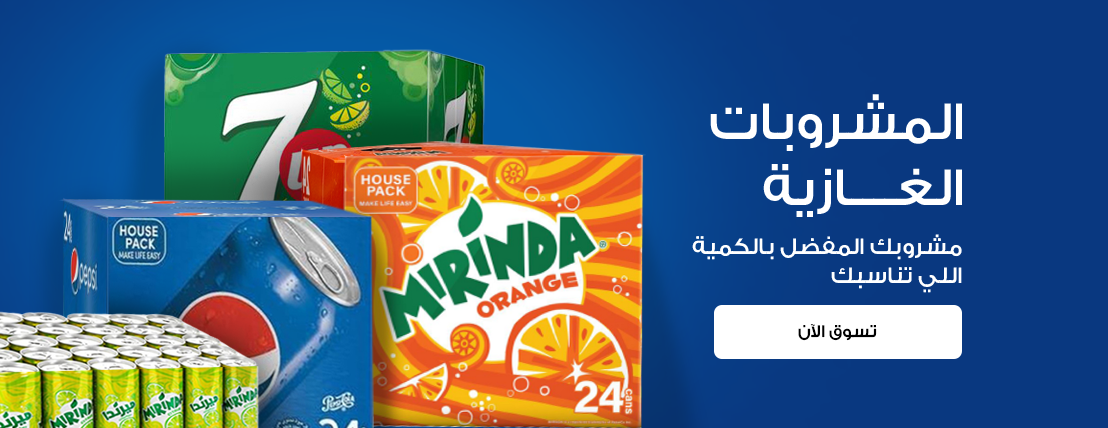العثيم ريفرش image-slider-2