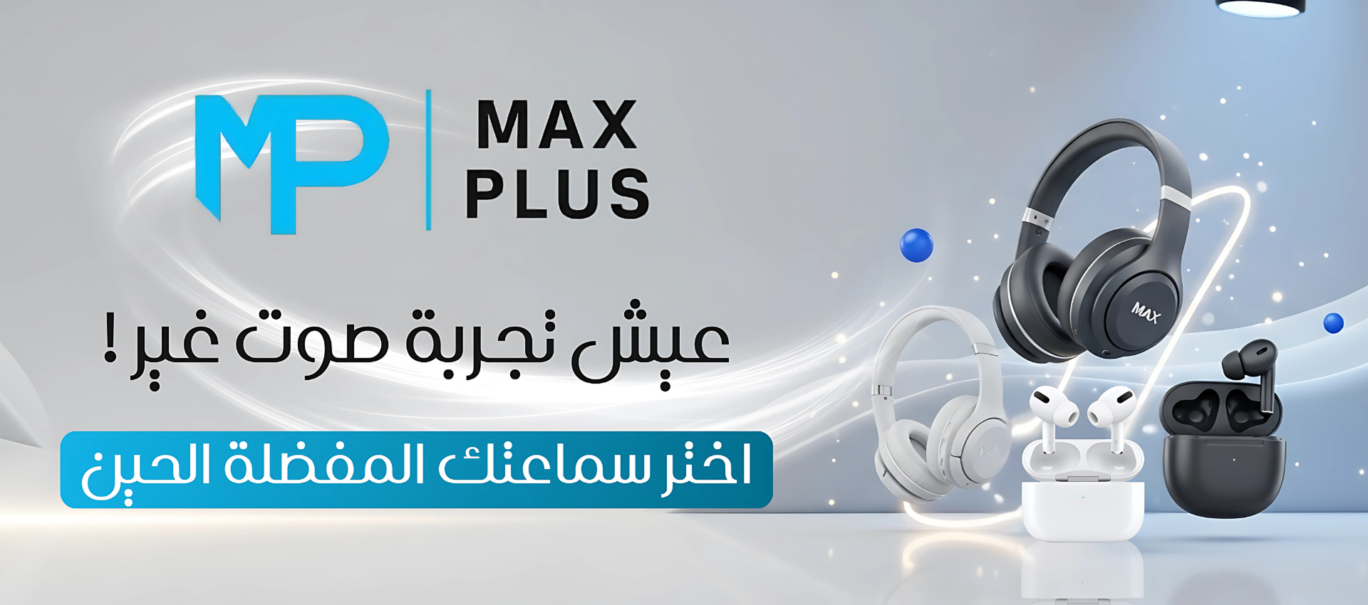 MAX PLUS image-slider-0