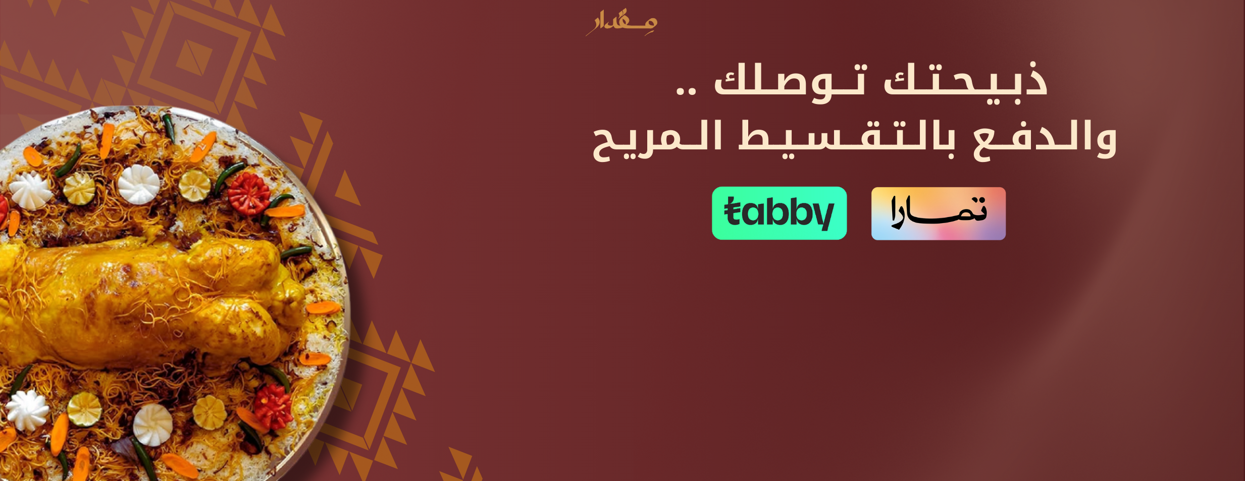 مقدار image-slider-0