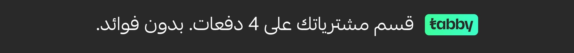 fixed banner