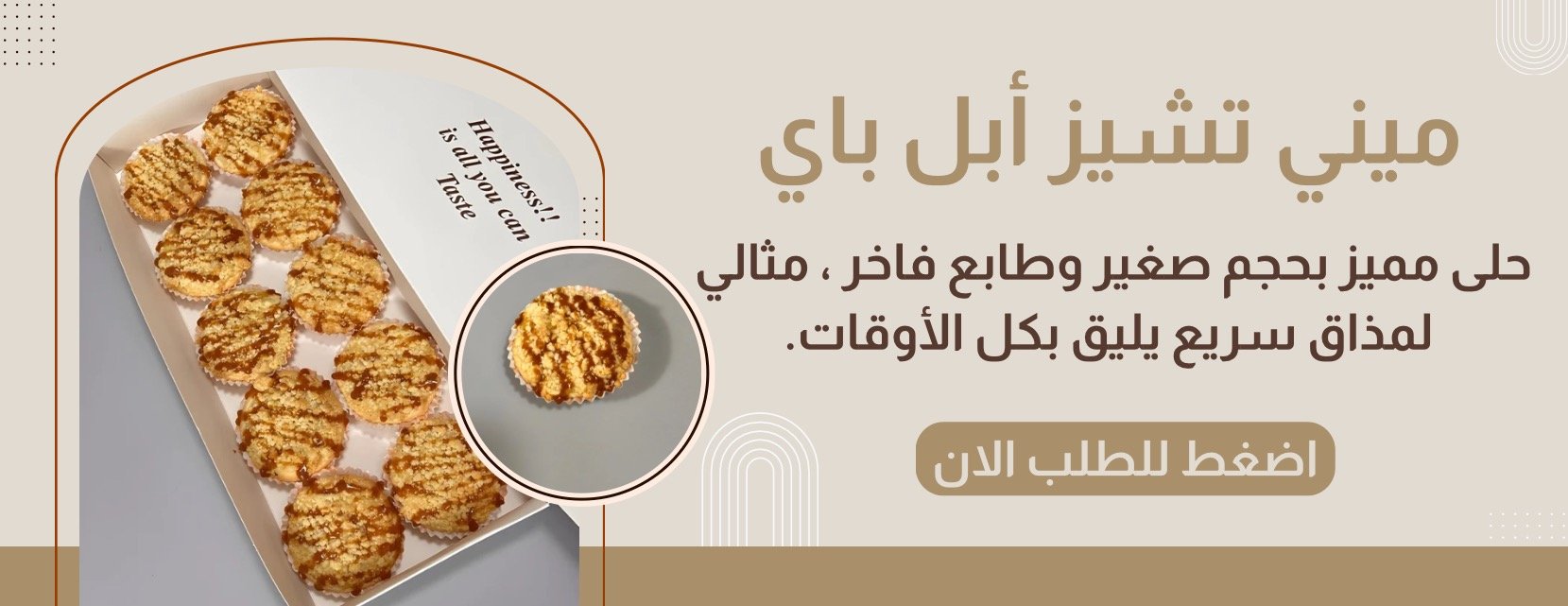 Desserts-compass image-slider-1