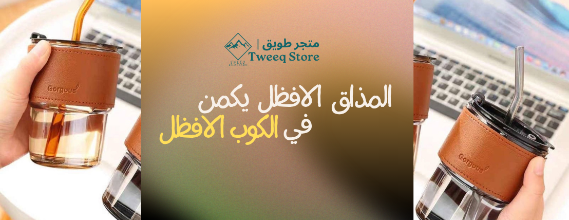 متجر طويق image-slider-2