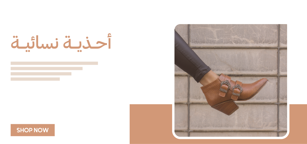 fixed banner