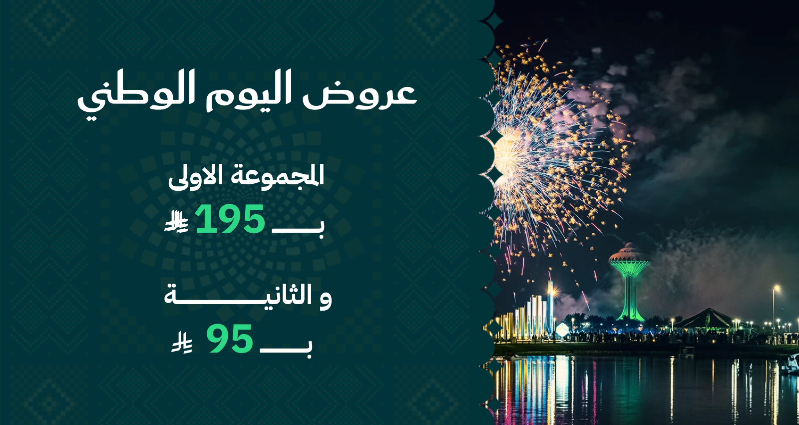 مس بنكي