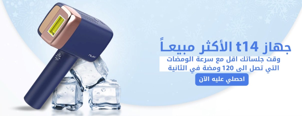 beauty 2care image-slider-0