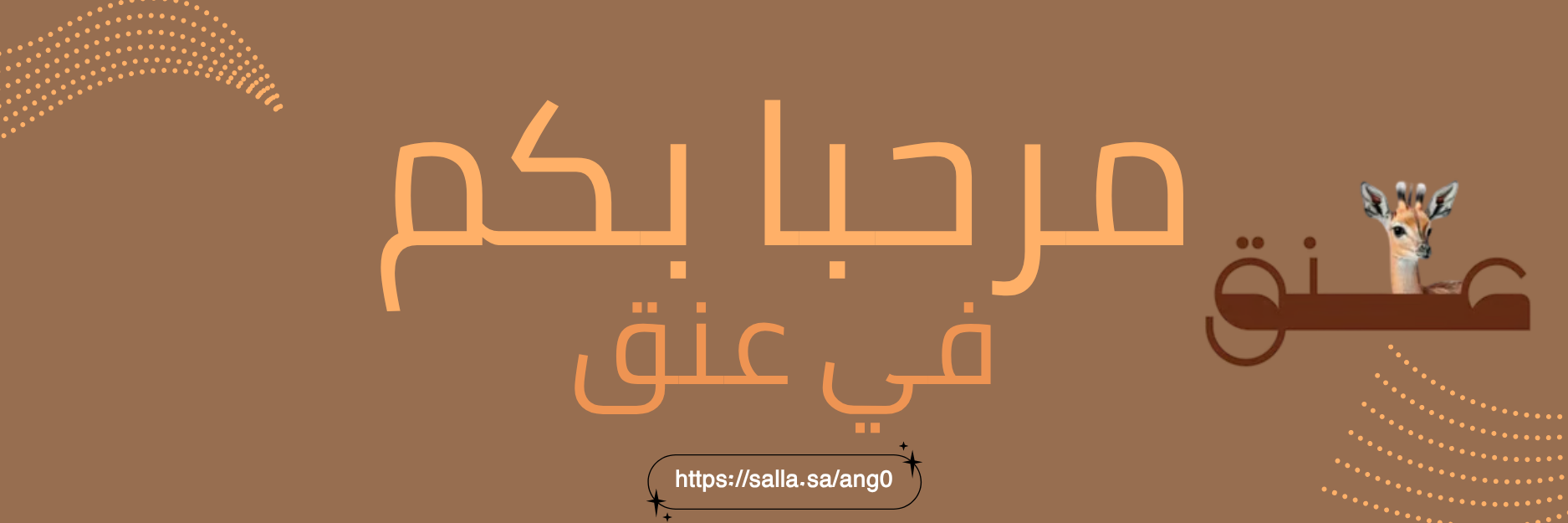 fixed banner