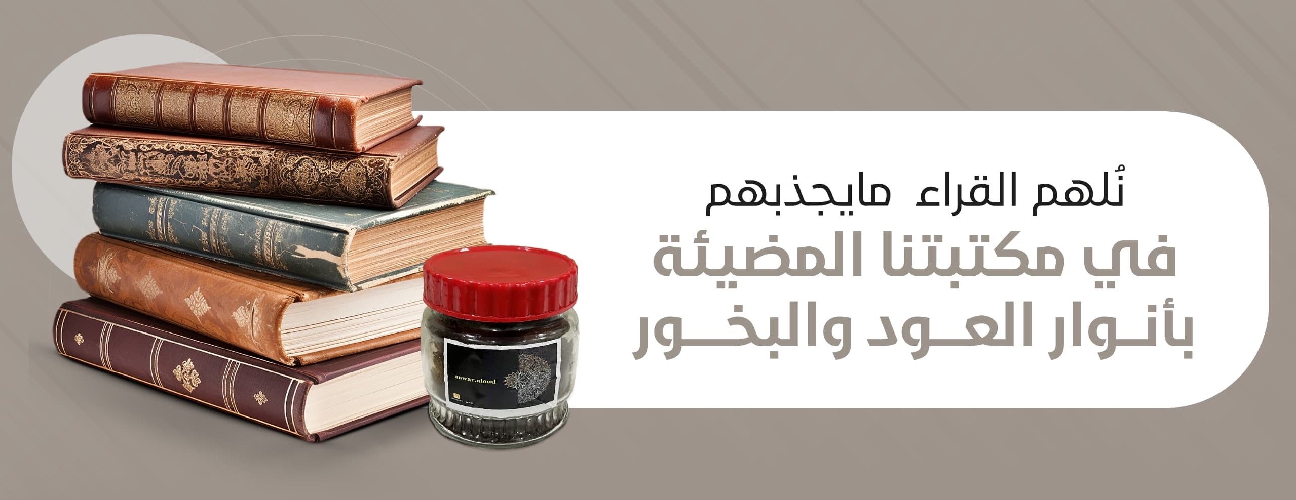 عبق الورد image-slider-0