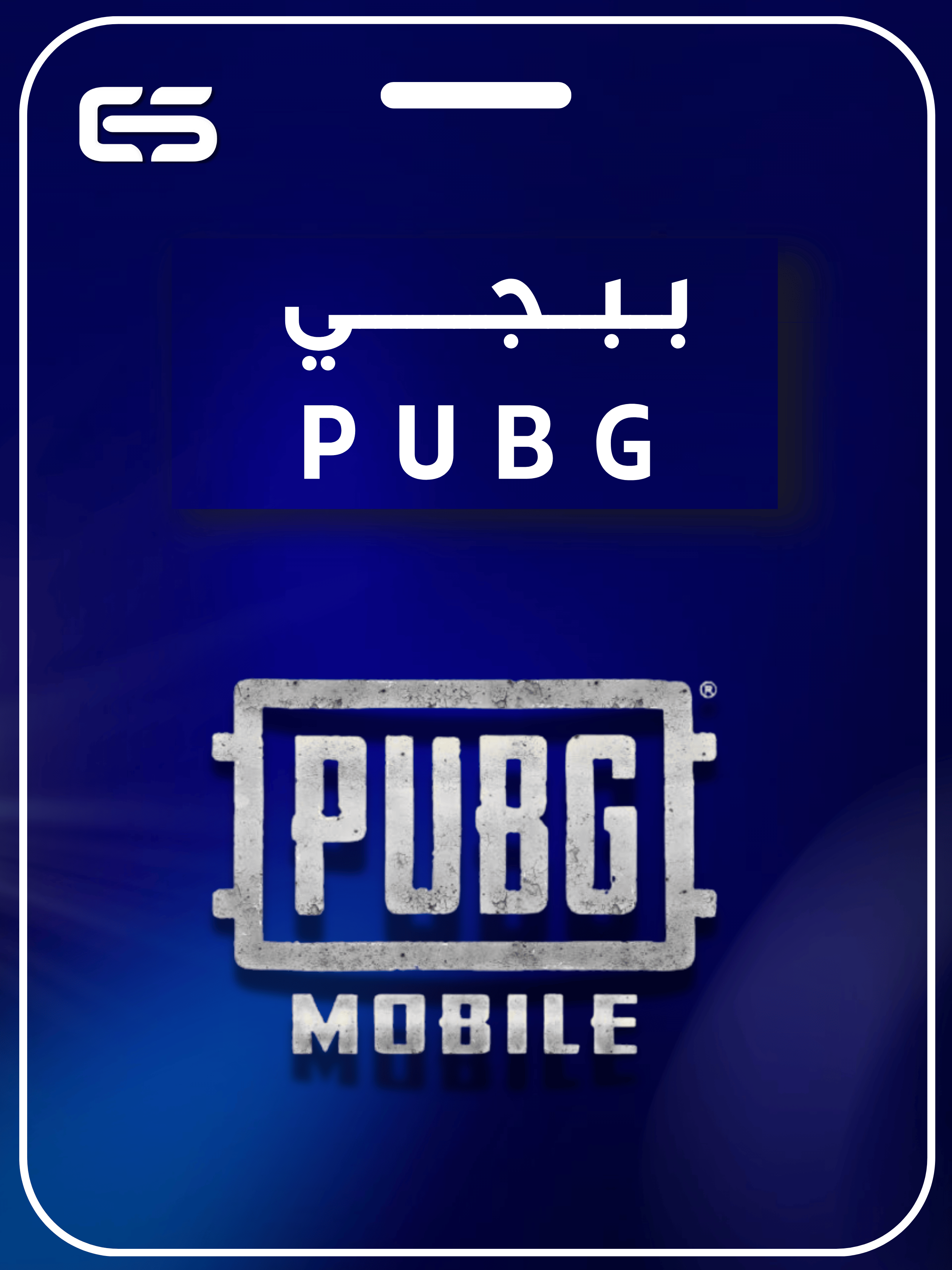 category banner