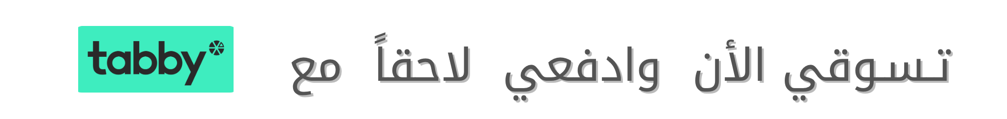 fixed banner