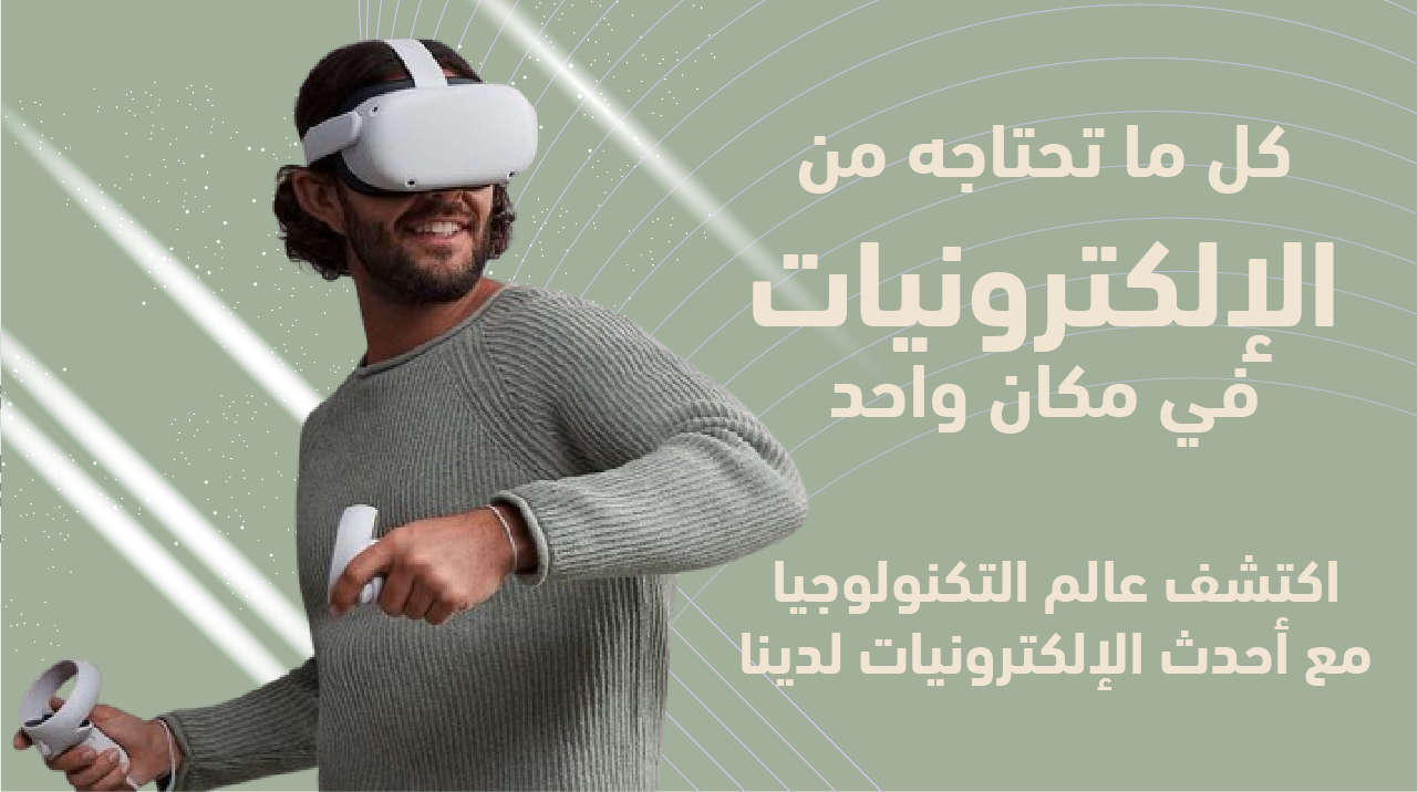 Plugged in image-slider-0