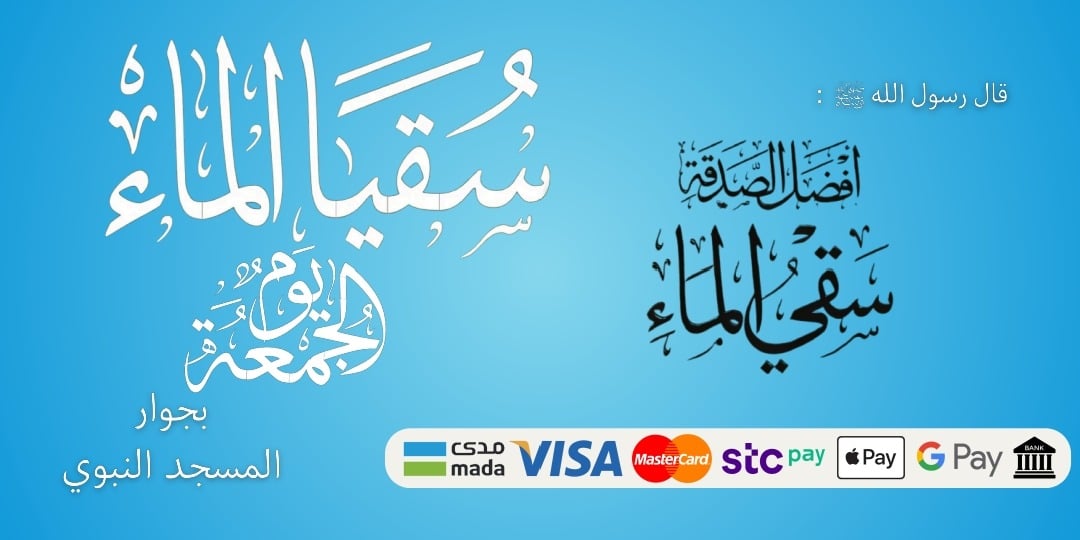 fixed banner