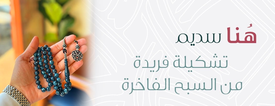 سديم للسبح image-slider-2