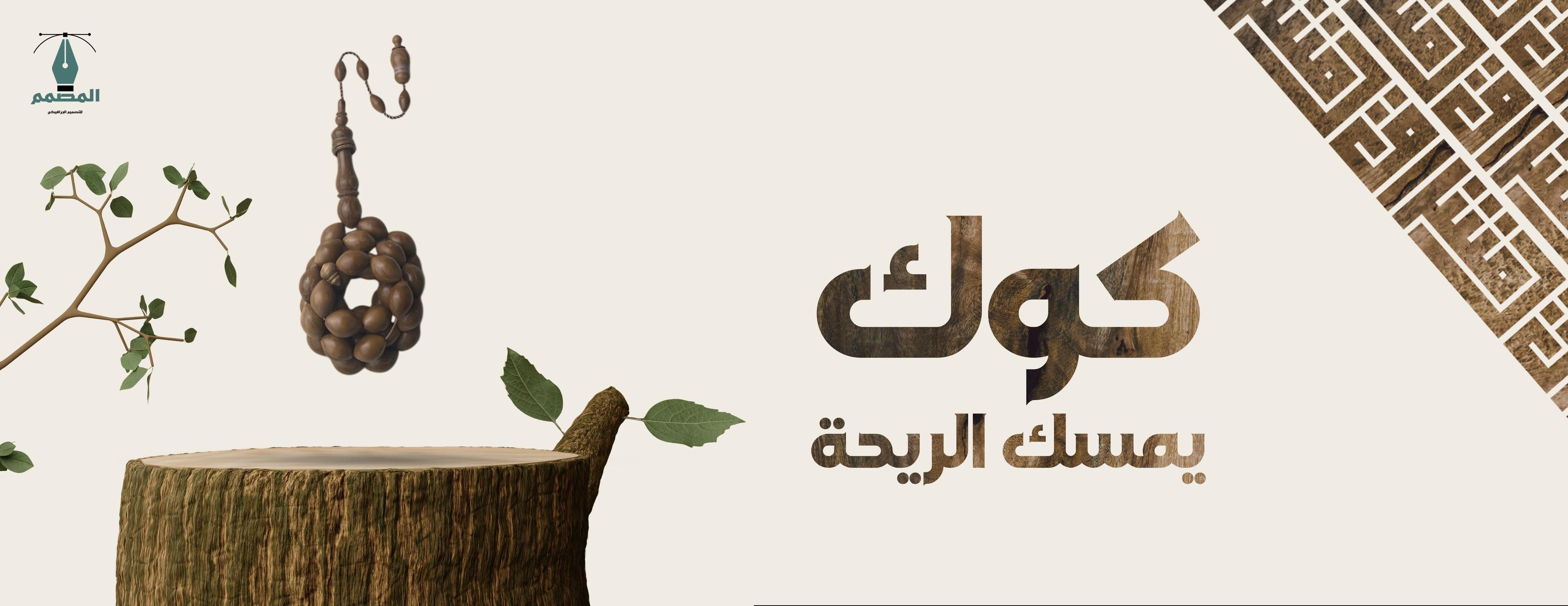 متجر مشراق للسبح الفاخرة image-slider-0