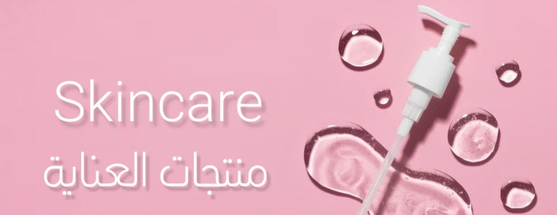 RANDA BEAUTY image-slider-0