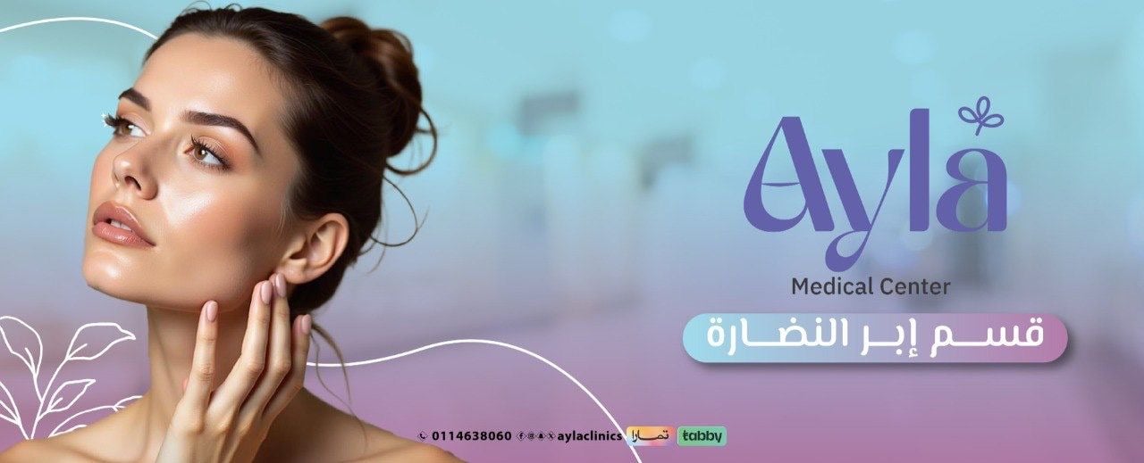fixed banner