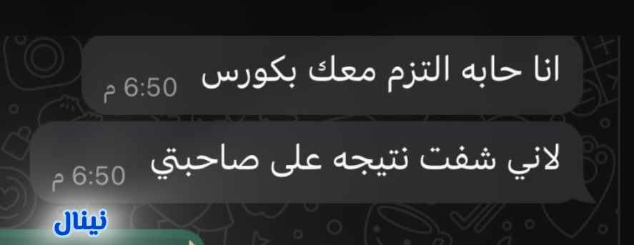 نينال سدر و حناء image-slider-4
