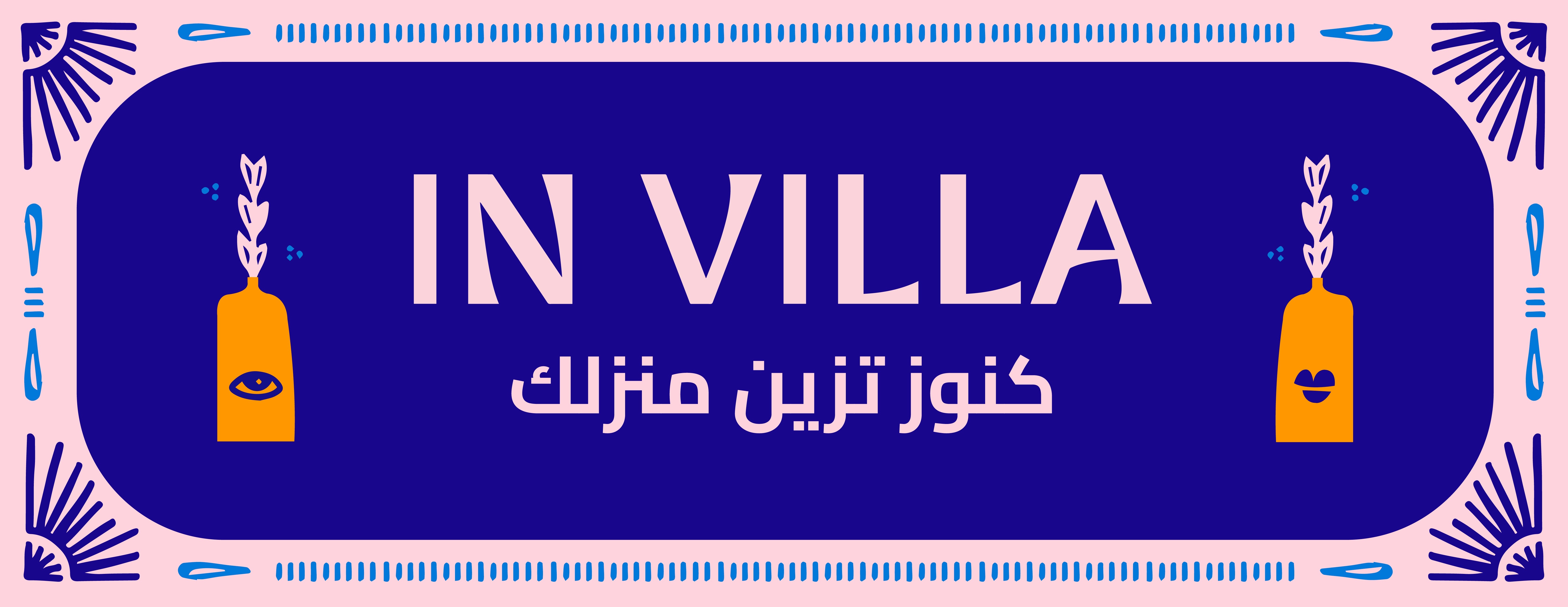 fixed banner