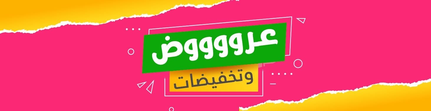 fixed banner