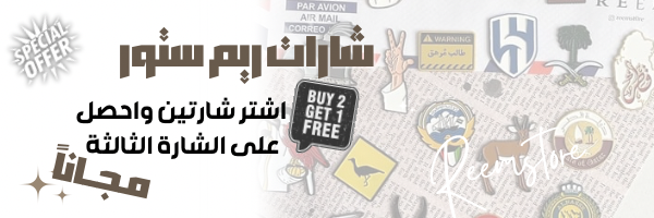 fixed banner