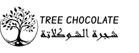 شجرة الشوكلاتة tree chocolate image-slider-0