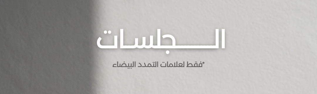 fixed banner