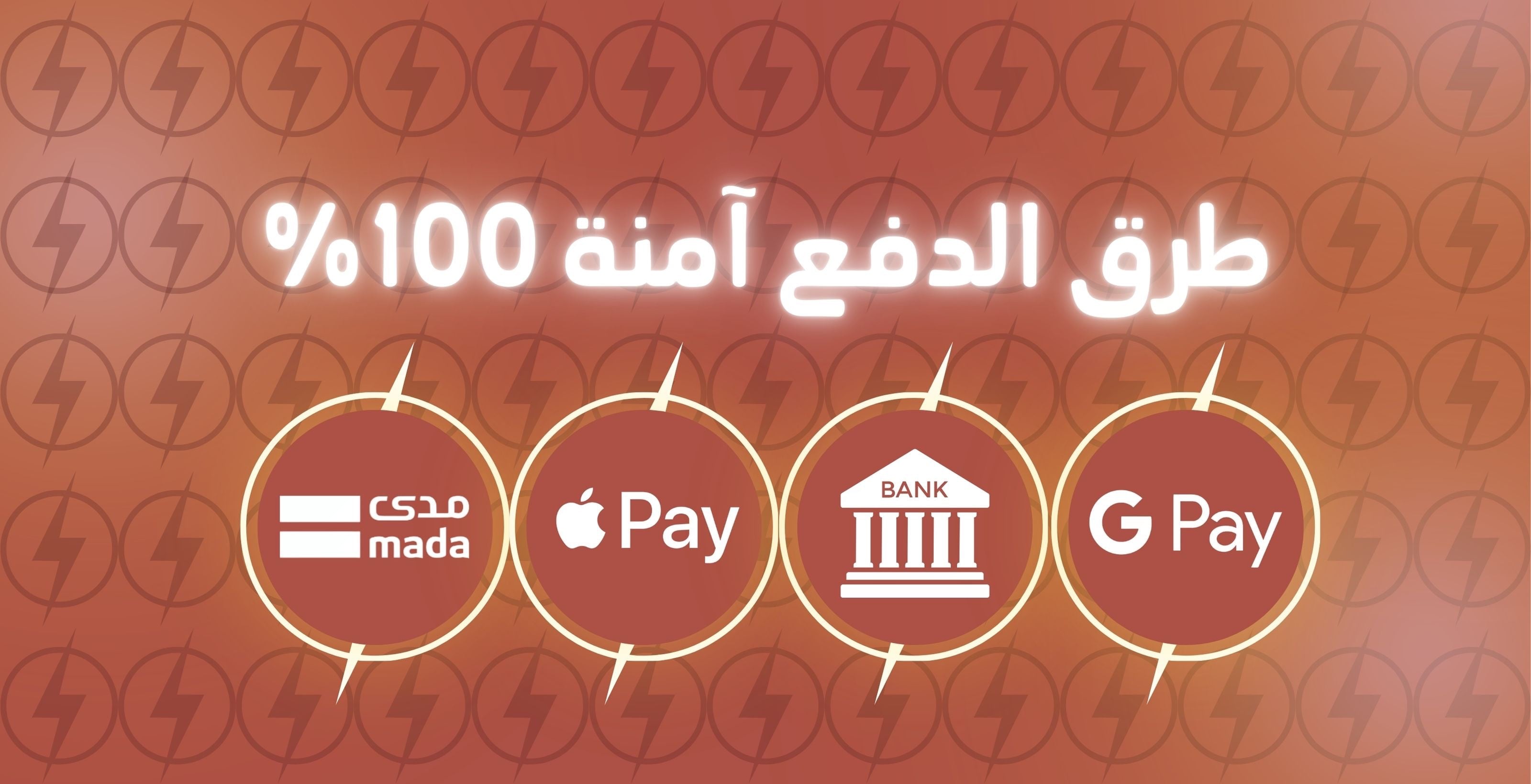 fixed banner