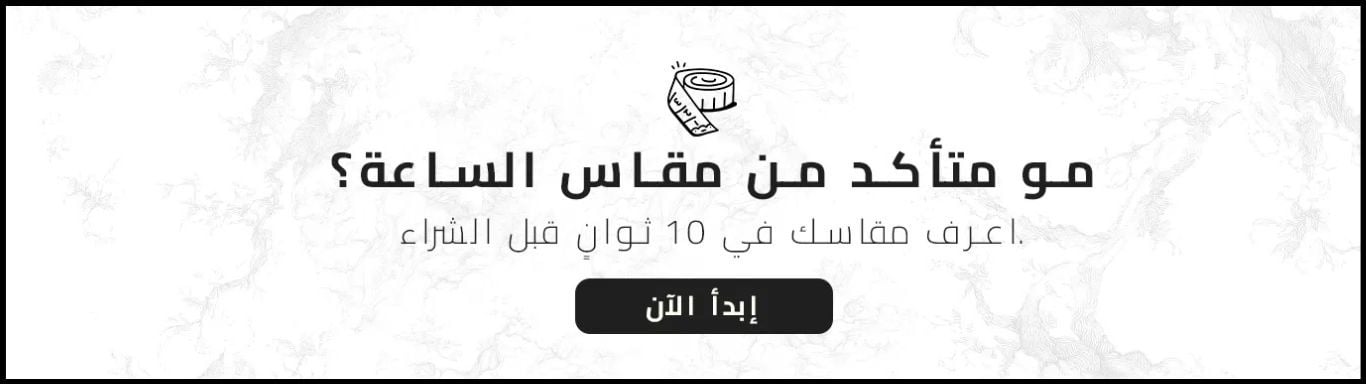 product banner
