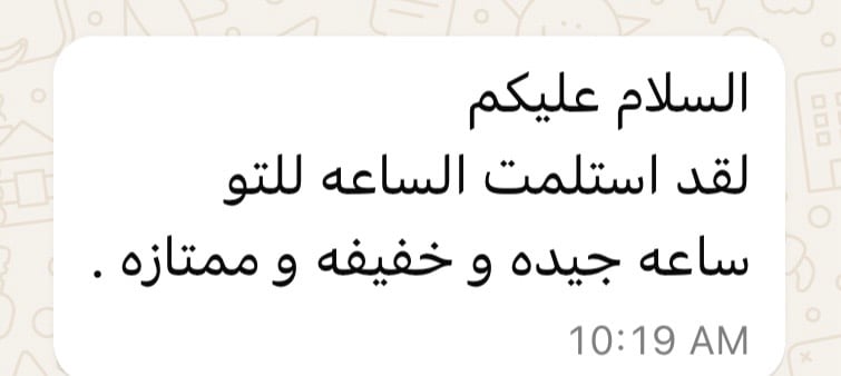 محمد الأمين