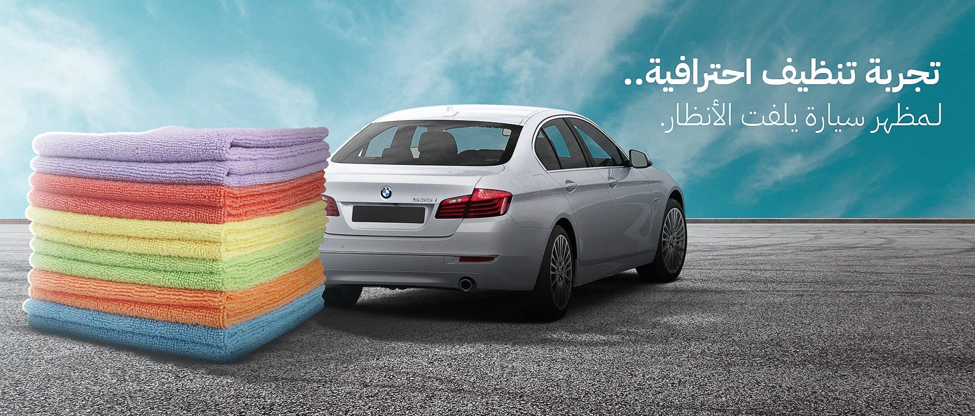 L&B الطبقة المخملية