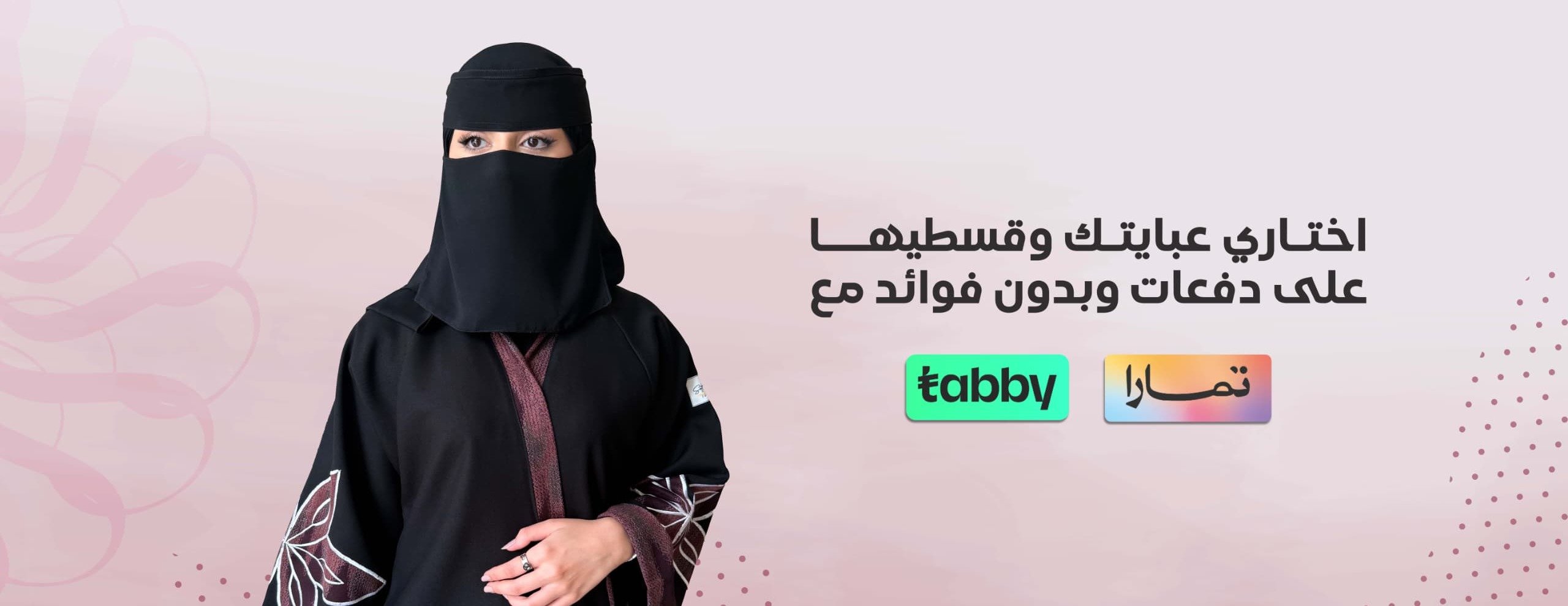 الفتاة الناعمة image-slider-0