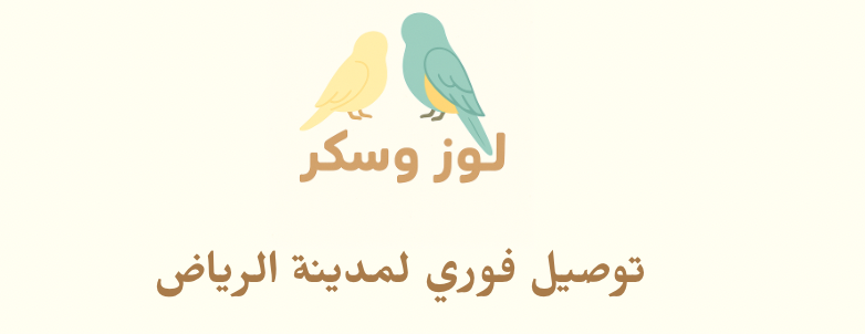 لوز وسكر image-slider-1