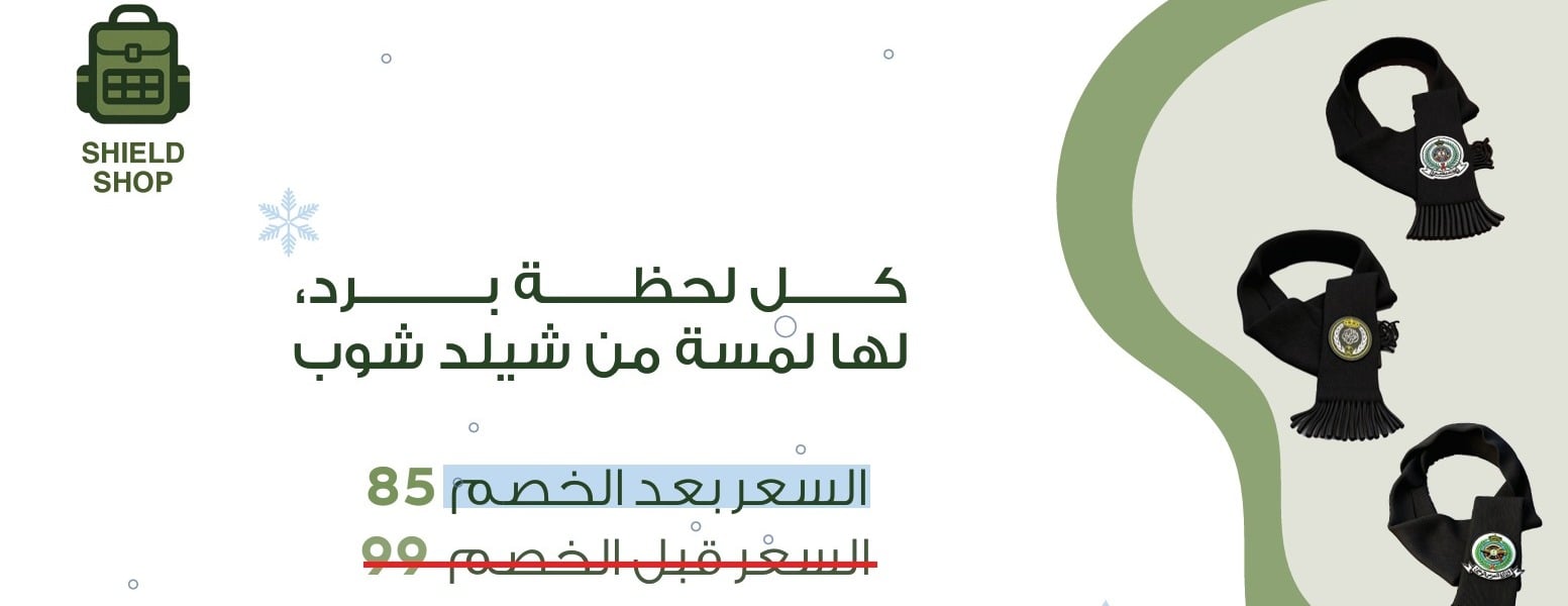 Shield Shop image-slider-0