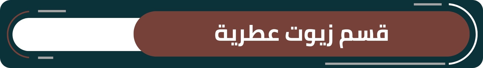 fixed banner