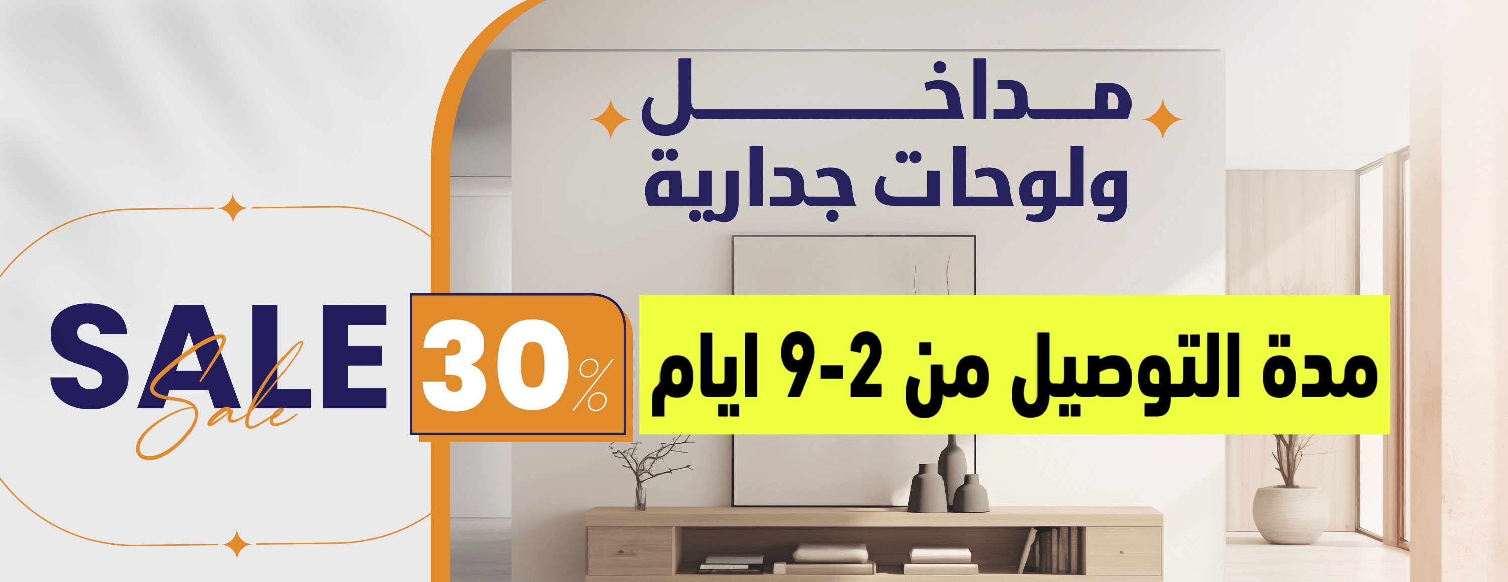 إطار وجدار image-slider-3