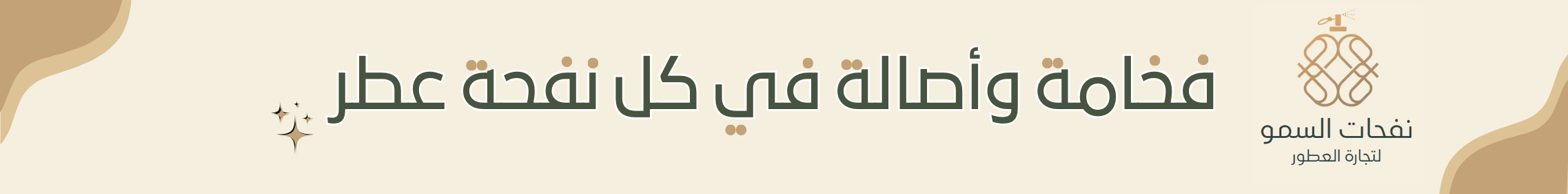 fixed banner