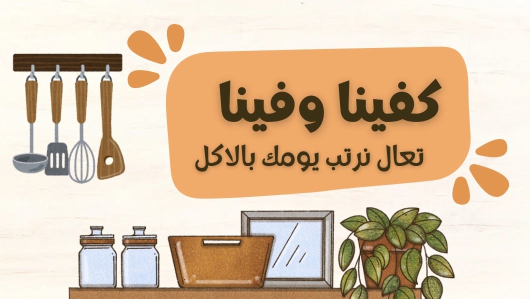 fixed banner