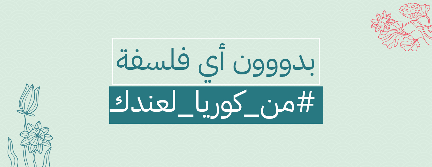 Made In Korea image-slider-0