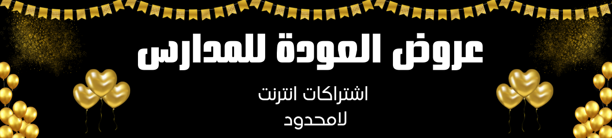 fixed banner