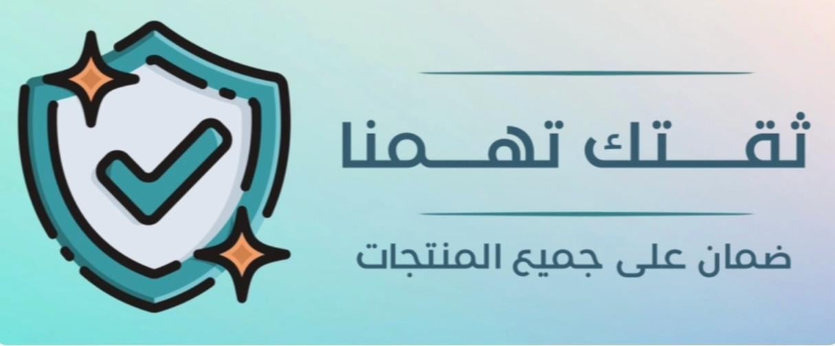 fixed banner