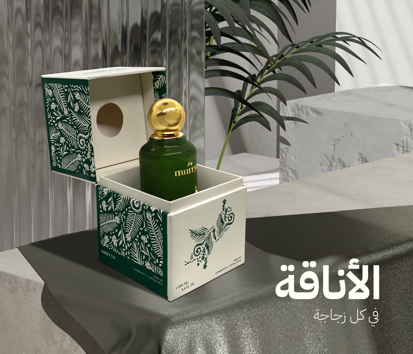 موريا image-slider-2