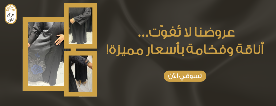 غزل لاين image-slider-0