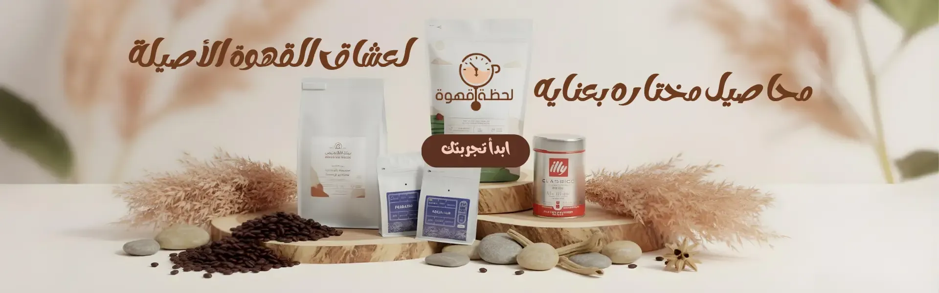 Lahzatkahwa image-slider-0