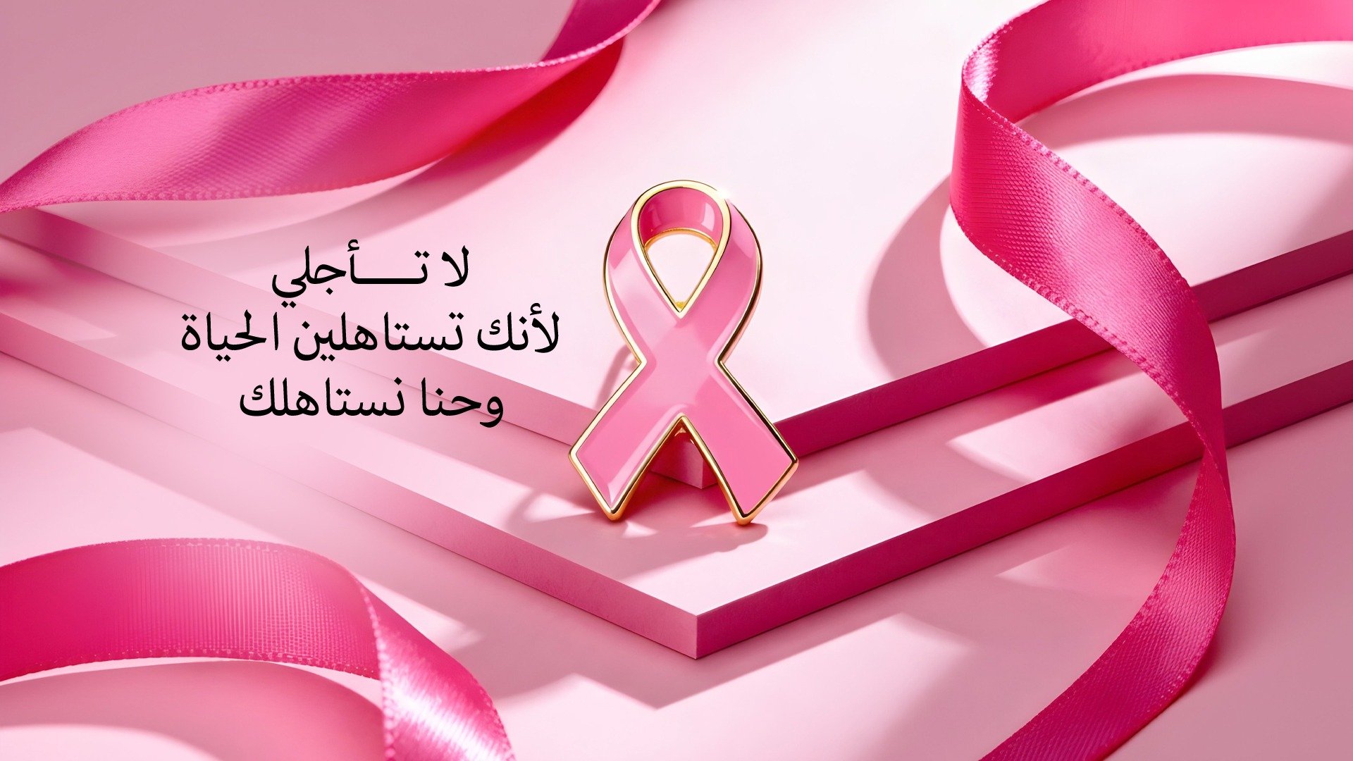 إبراق - الإمارات