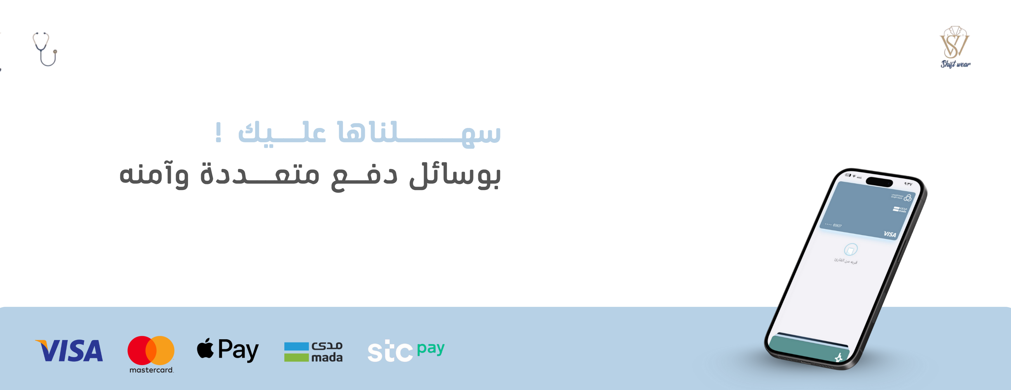 Shiftwear image-slider-1