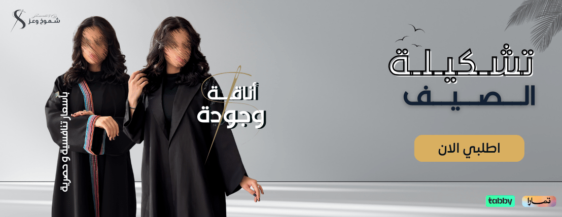 fixed banner